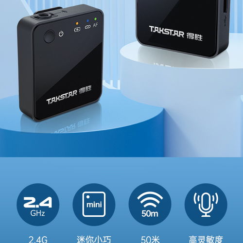 得勝V1 Dual無線攝像麥克風 輕量化雙軌收音，為視覺創作賦能的專業之選