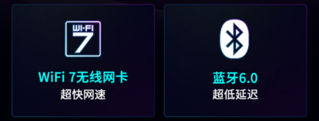 全面進化！搭載英特爾銳炫G3 Extreme，微星CLAW 8 EX AI+掌機2026首發開賣，無線網絡再升級