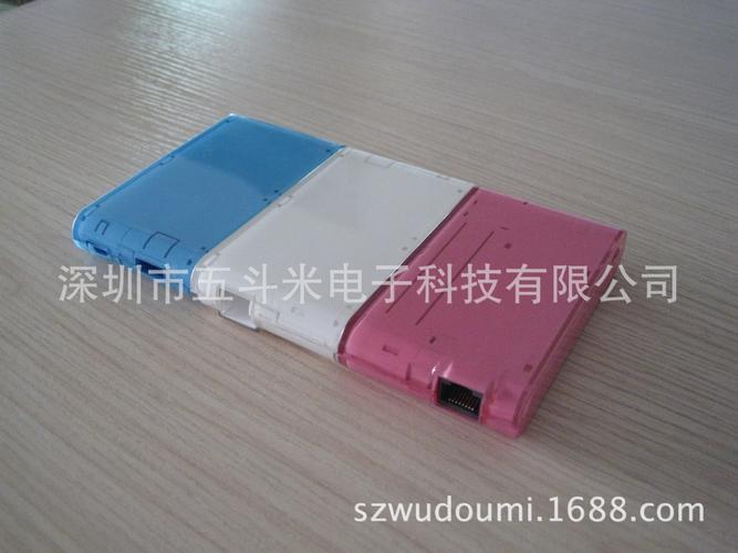 便攜式3G無線路由器 隨時隨地構建無線網絡